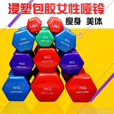 康維斯體育用品 BL浸塑啞鈴 康維斯體育健身器材 廠家直銷產(chǎn)品啞鈴圖片_高清圖_細節(jié)圖-定州市康維斯商貿(mào) -