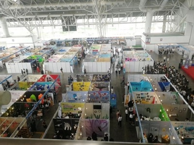 安徽省財經(jīng)商貿職業(yè)教育集團