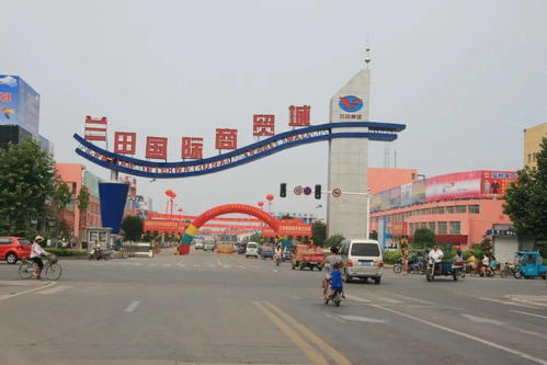 蘭田集團 開啟高質(zhì)量發(fā)展新征程