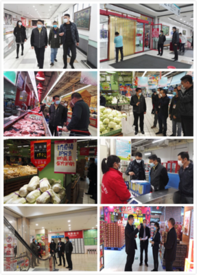 江門市商務局到我市商超檢查督導防疫保供工作